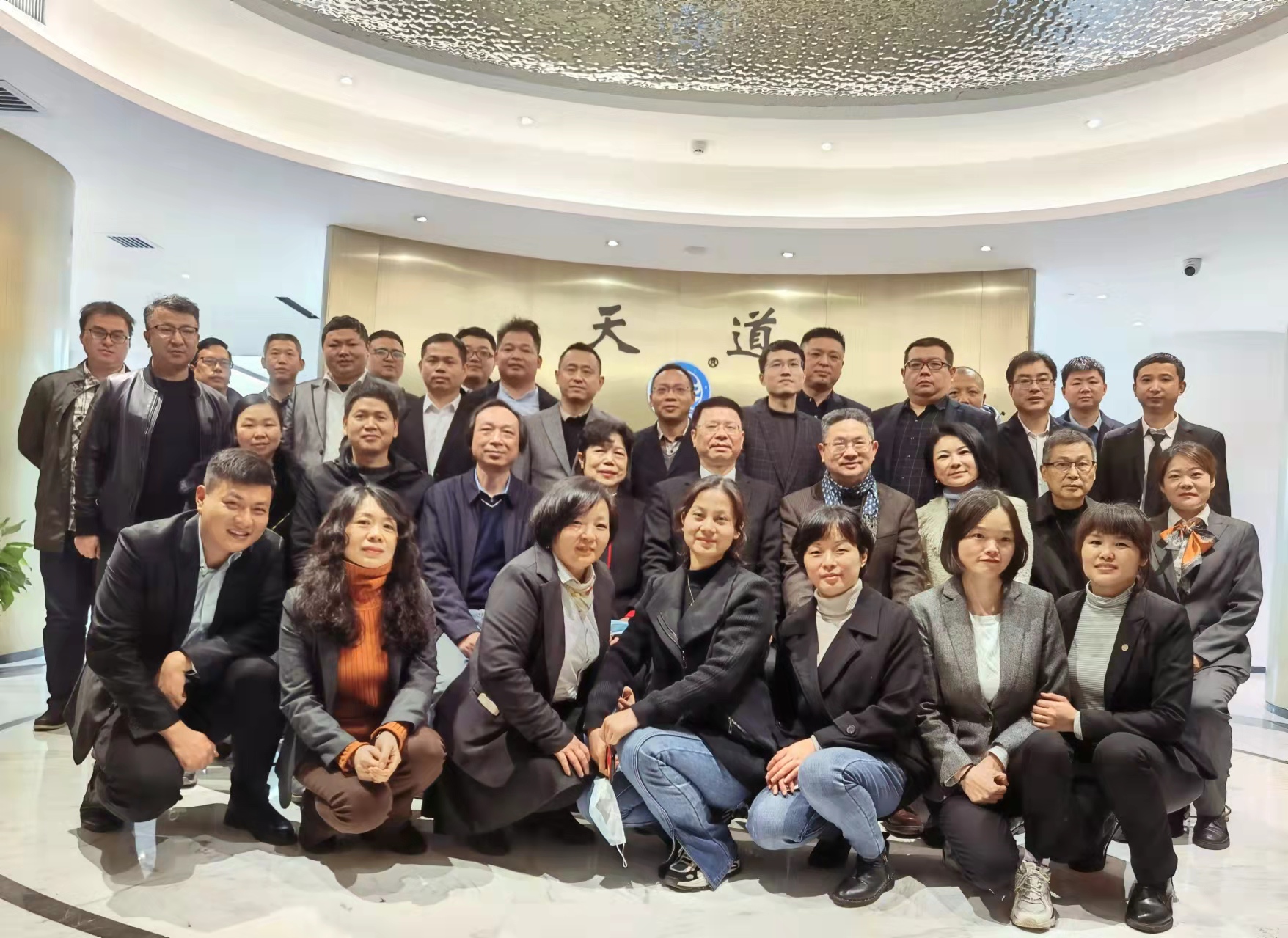 熱烈祝賀湖南天道信息技術(shù)咨詢有限公司喬遷至中電軟件園二期